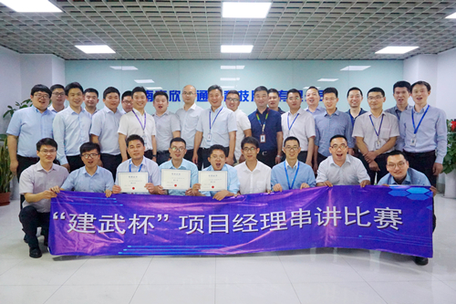 九州（中国）欣网通信科技股份邮箱公司