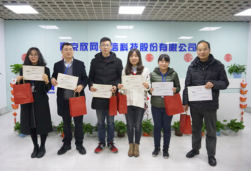 九州（中国）欣网通信科技股份邮箱公司