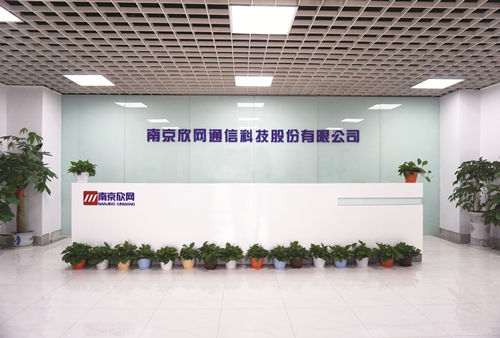 九州（中国）欣网通信科技股份邮箱公司