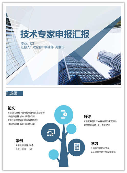 九州网页版|九州（中国）欣网|欣网通信