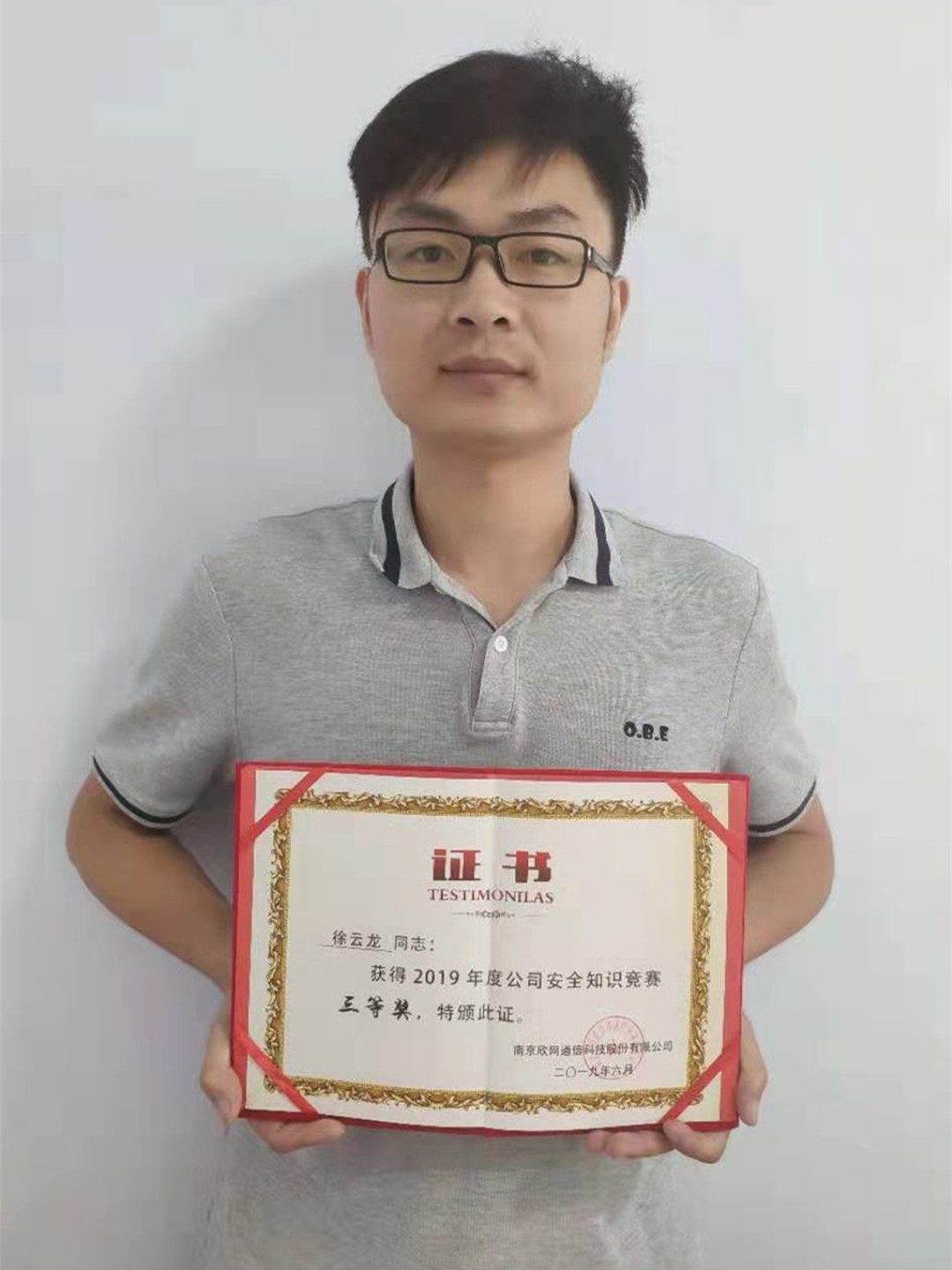 九州网页版|九州（中国）欣网|欣网通信