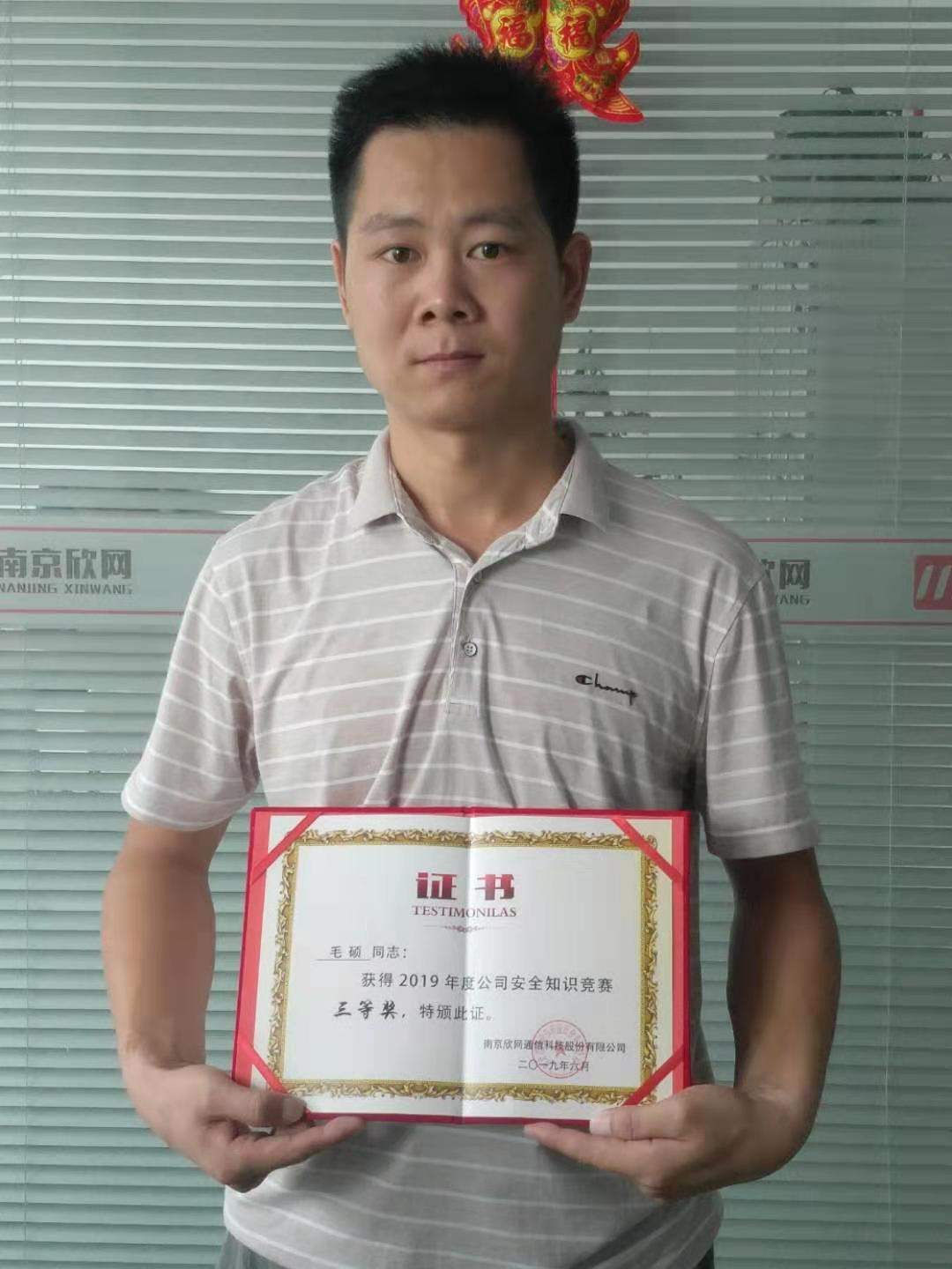 九州网页版|九州（中国）欣网|欣网通信