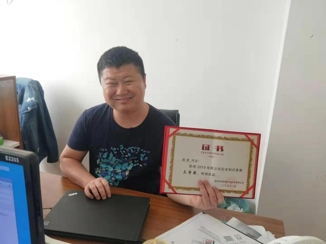 九州网页版|九州（中国）欣网|欣网通信