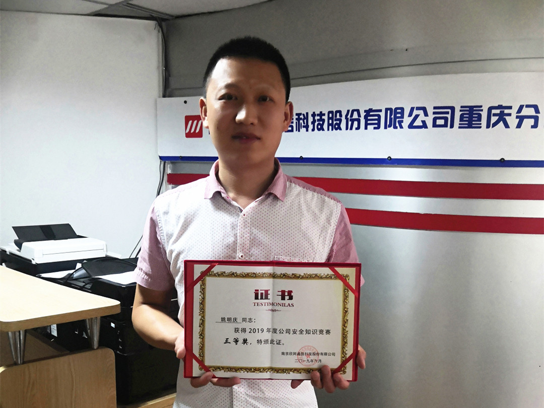 九州网页版|九州（中国）欣网|欣网通信