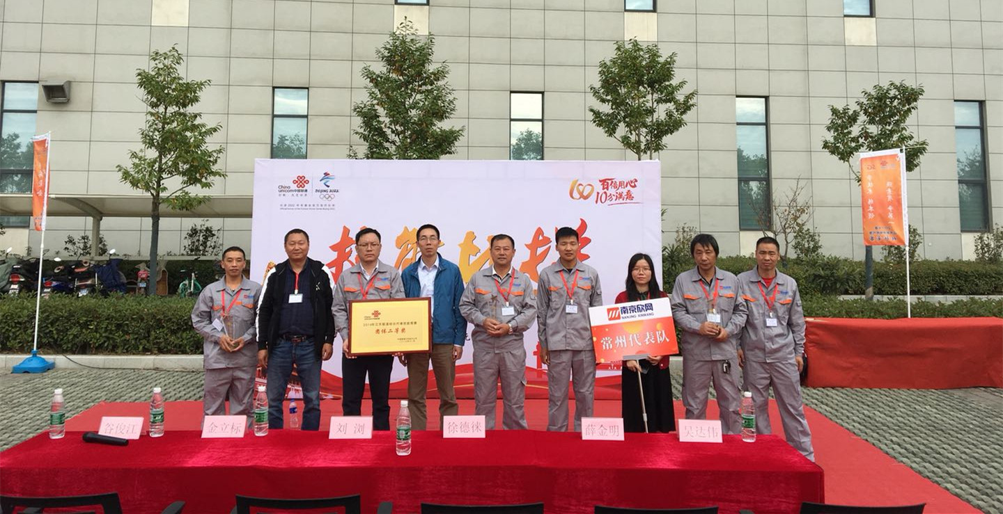 九州网页版|九州（中国）欣网|欣网通信