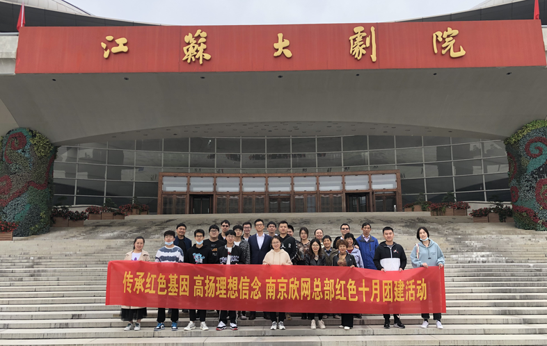 九州网页版|九州(中国)欣网|欣网通信 九州网页版|九州(中国)欣网|欣网通信