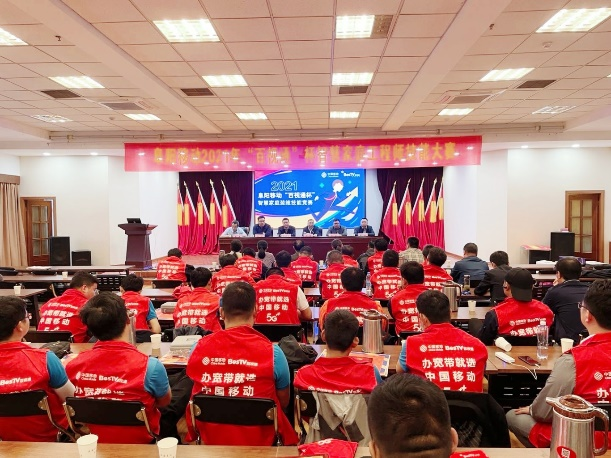 九州网页版|九州（中国）欣网|欣网通信