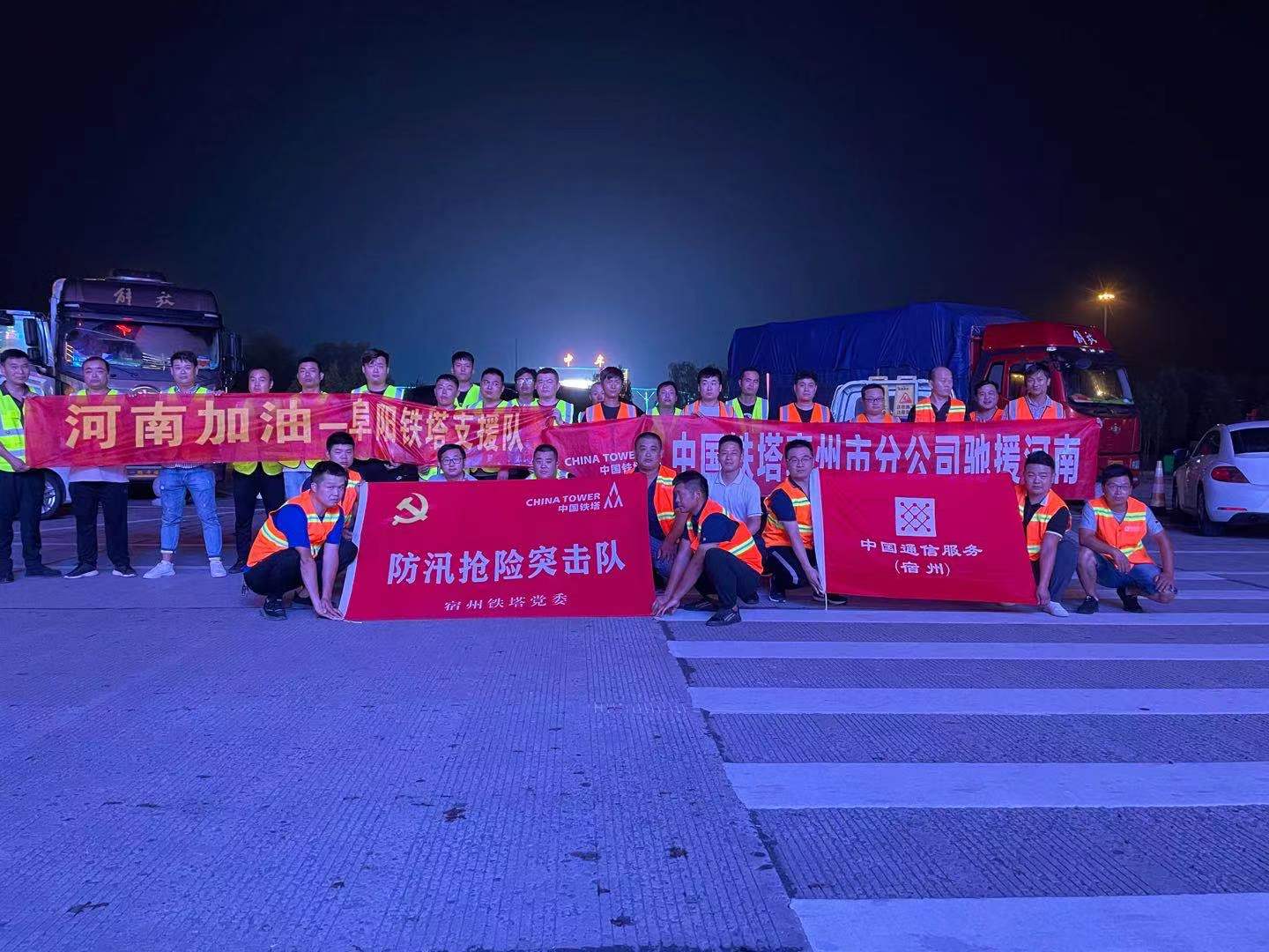 九州网页版|九州（中国）欣网|欣网通信