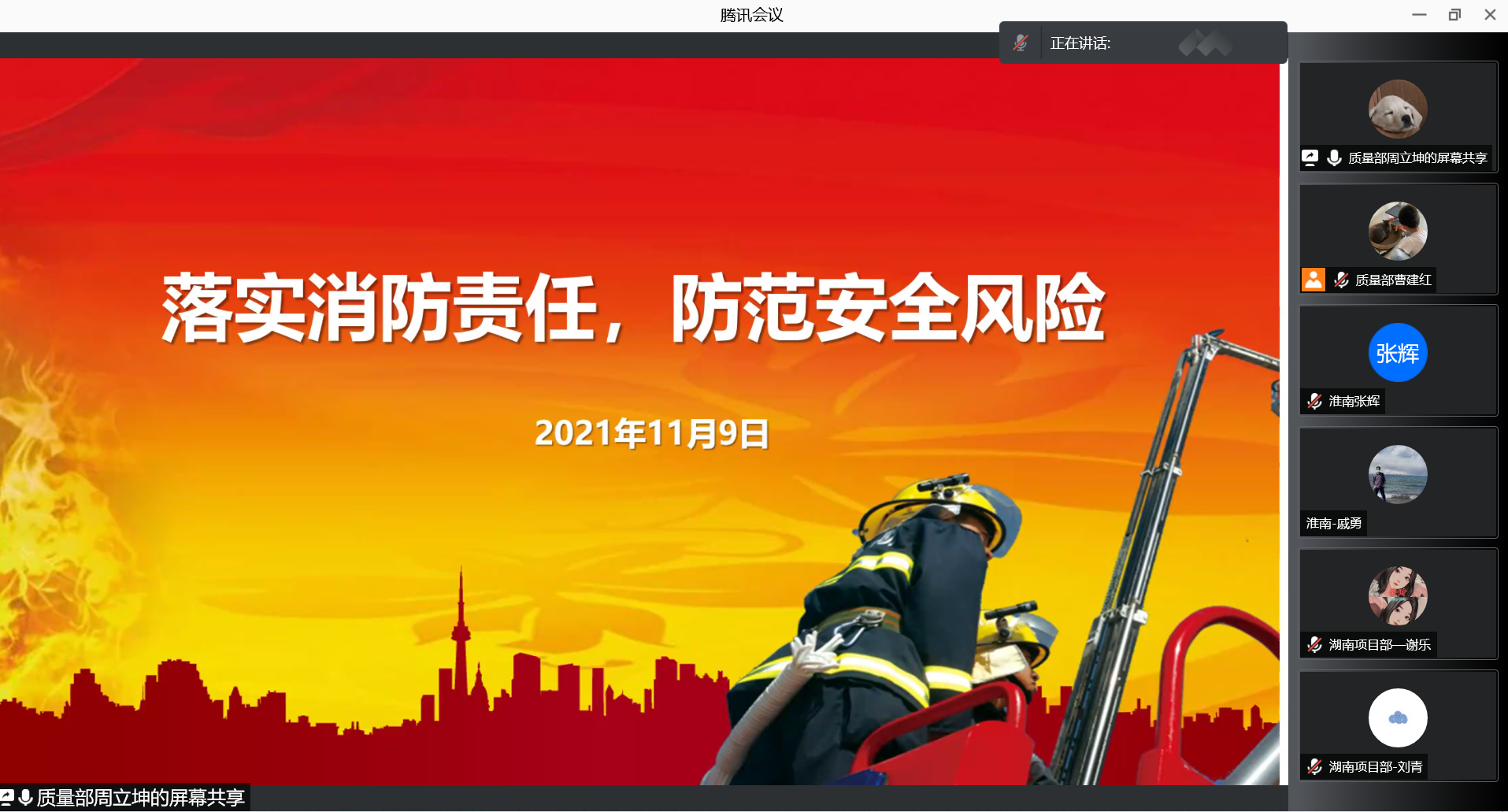 九州网页版|九州(中国)欣网|欣网通信 九州网页版|九州(中国)欣网|欣网通信