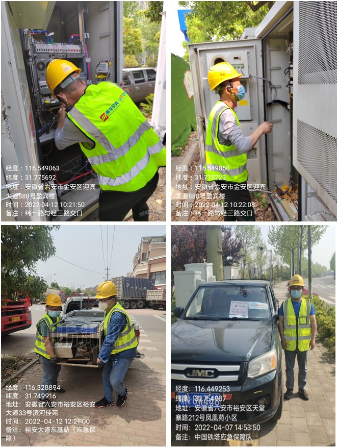 九州网页版|九州（中国）欣网|欣网通信