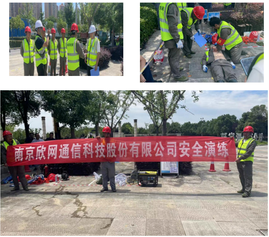 九州网页版|九州（中国）欣网|欣网通信