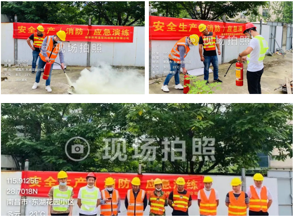 九州网页版|九州（中国）欣网|欣网通信