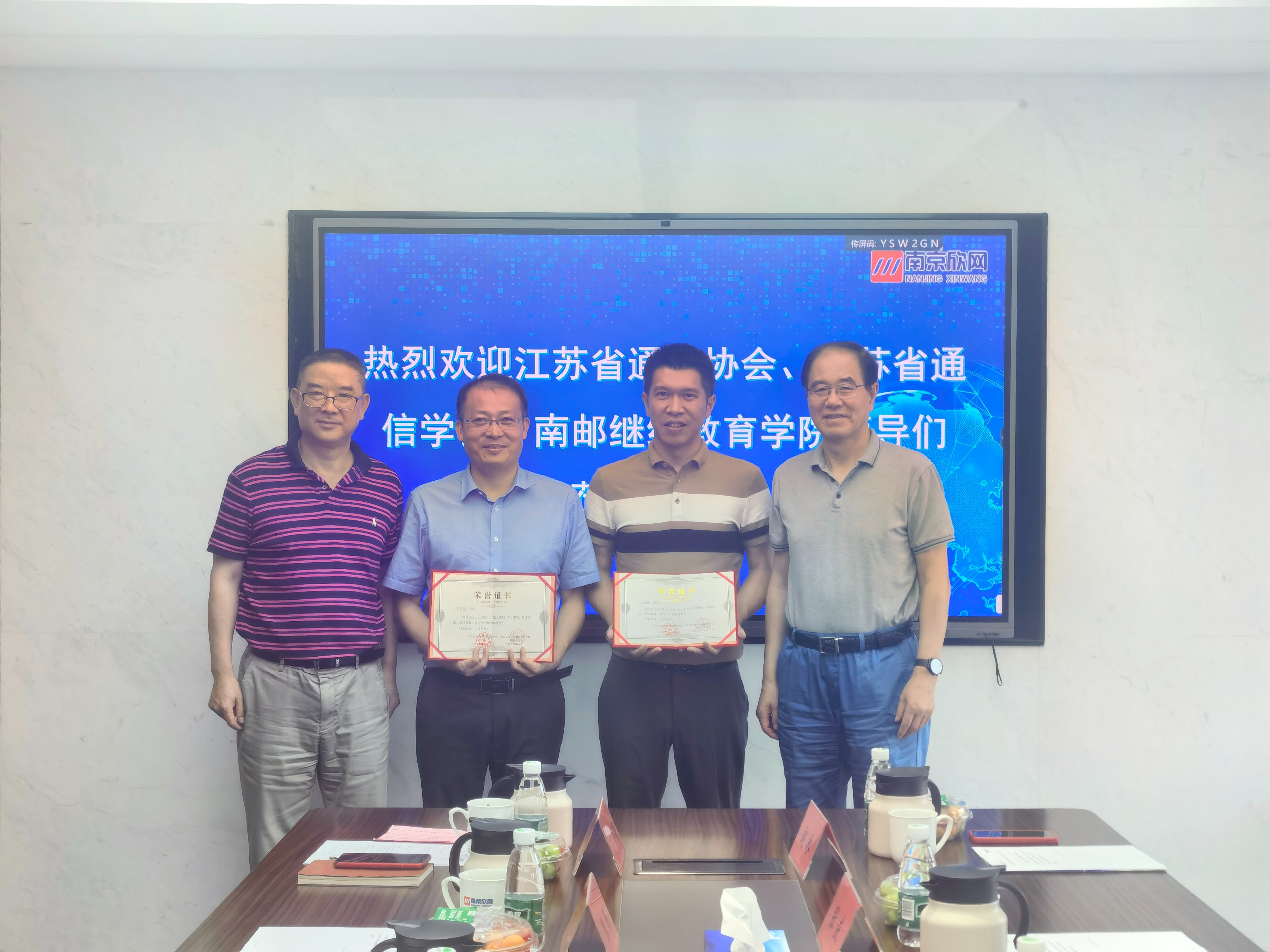 九州网页版|九州（中国）欣网|欣网通信