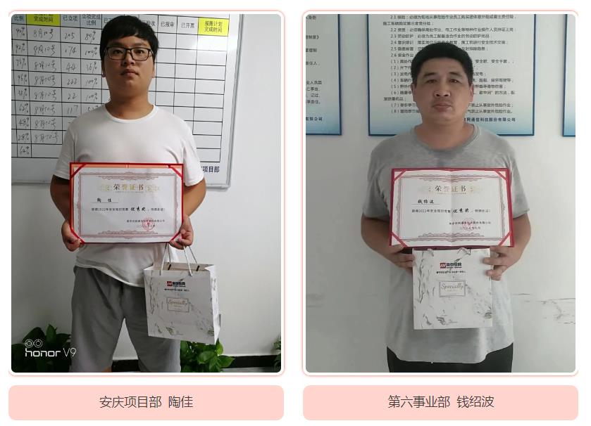 九州网页版|九州（中国）欣网|欣网通信