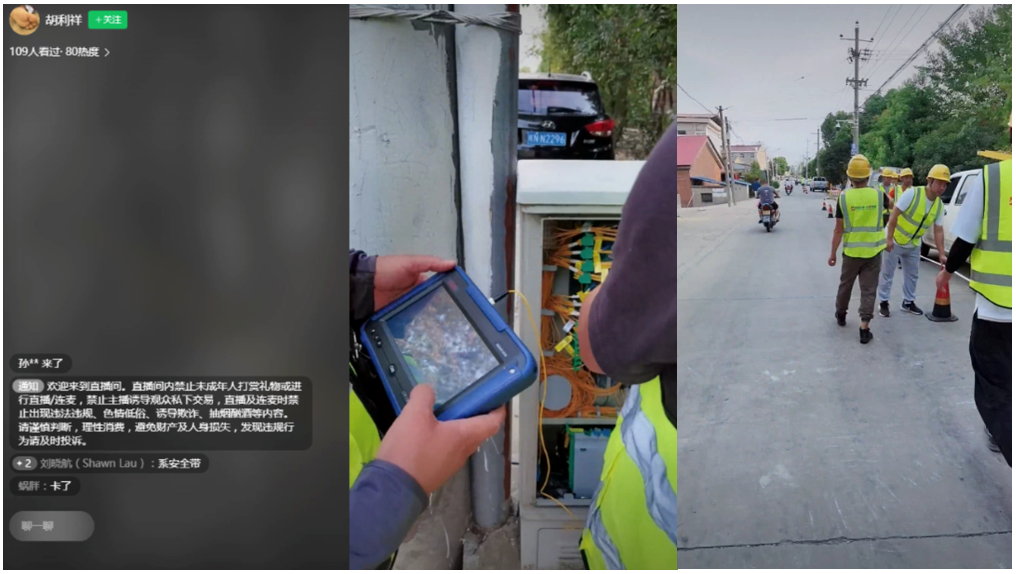 九州网页版|九州（中国）欣网|欣网通信