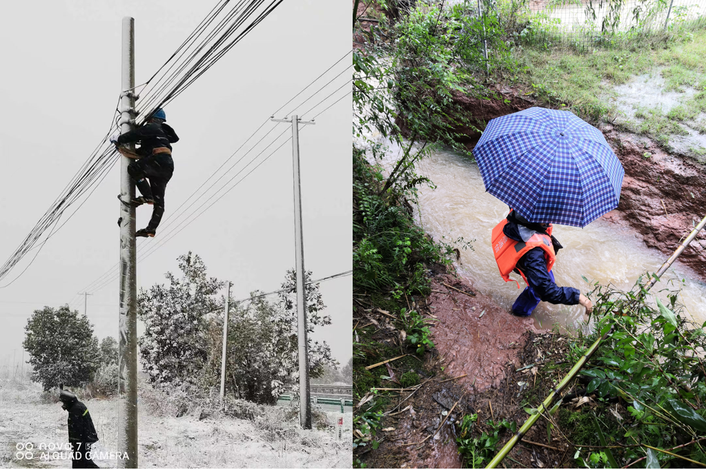 九州网页版|九州（中国）欣网|欣网通信