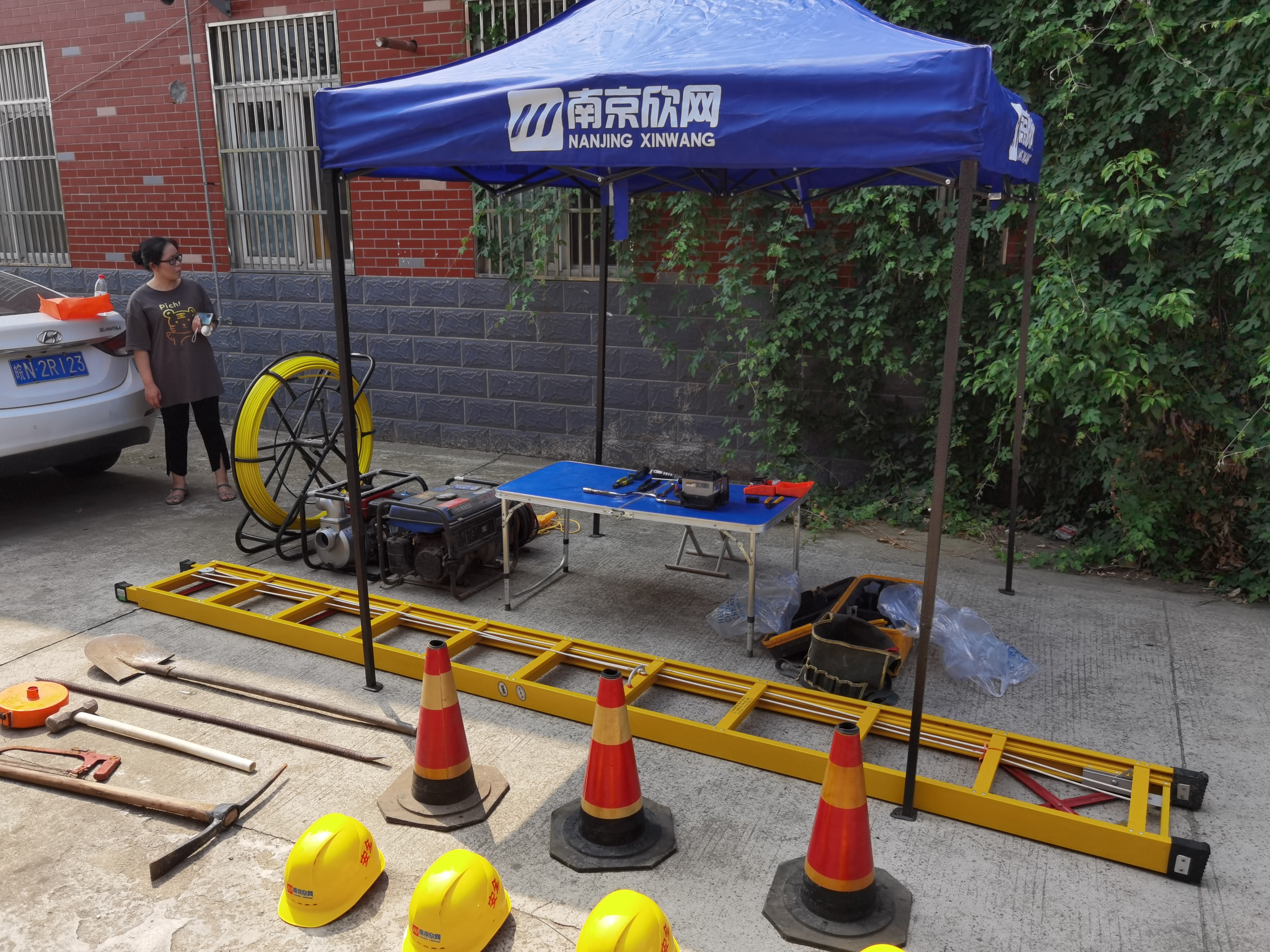 九州网页版|九州（中国）欣网|欣网通信