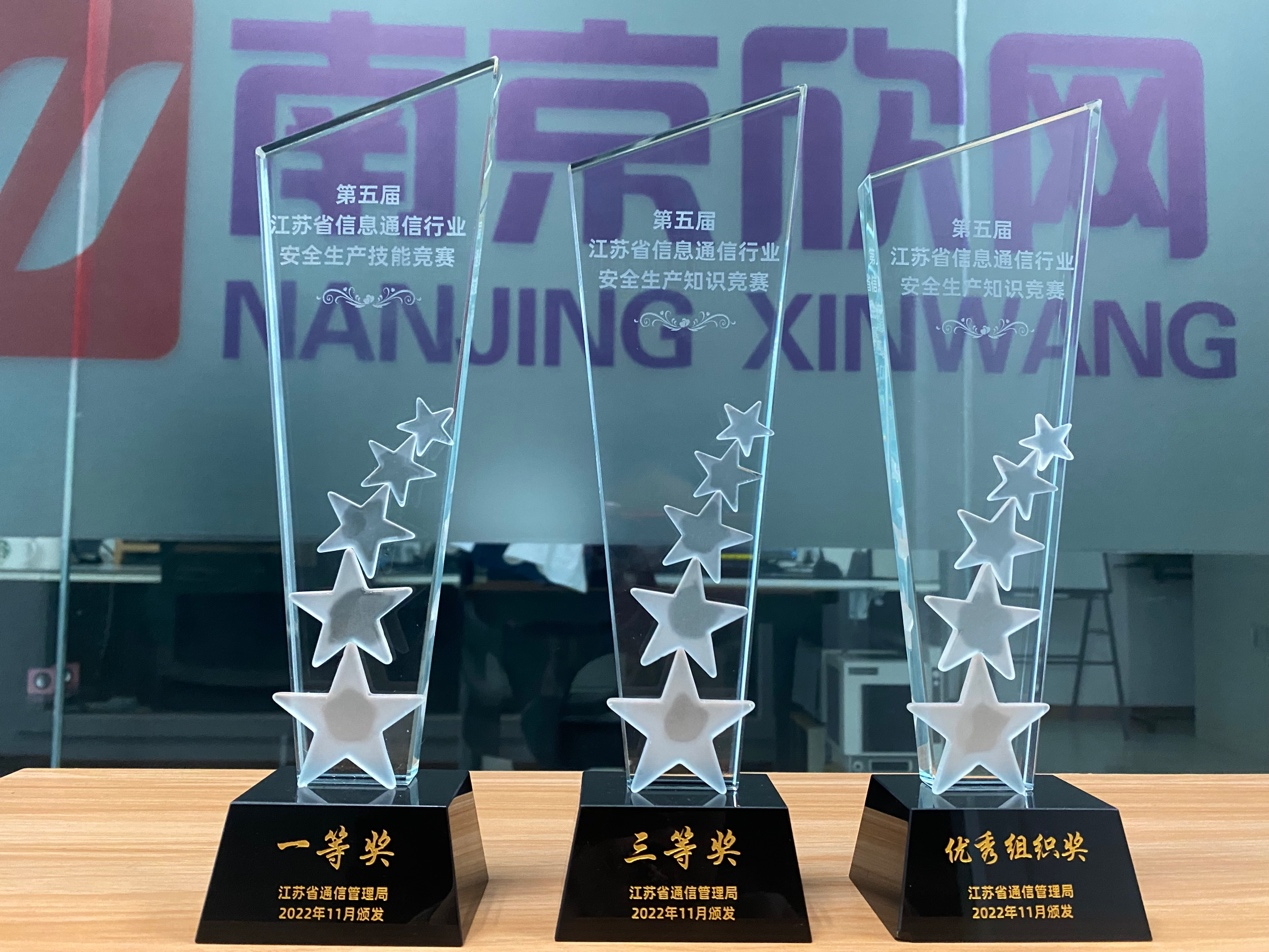 九州网页版|九州（中国）欣网|欣网通信