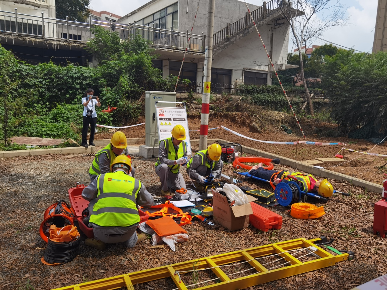 九州网页版|九州（中国）欣网|欣网通信