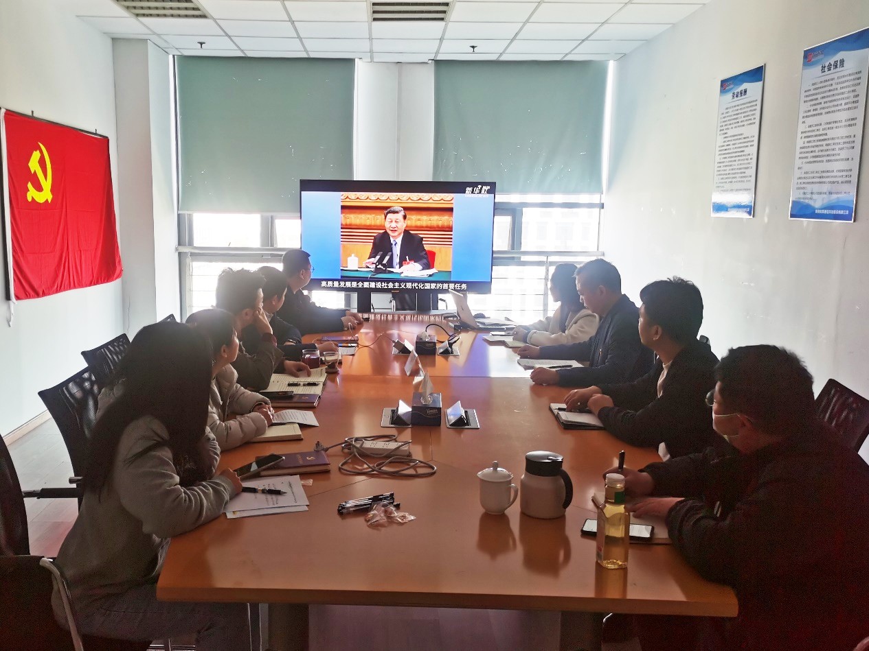 九州网页版|九州（中国）欣网|欣网通信