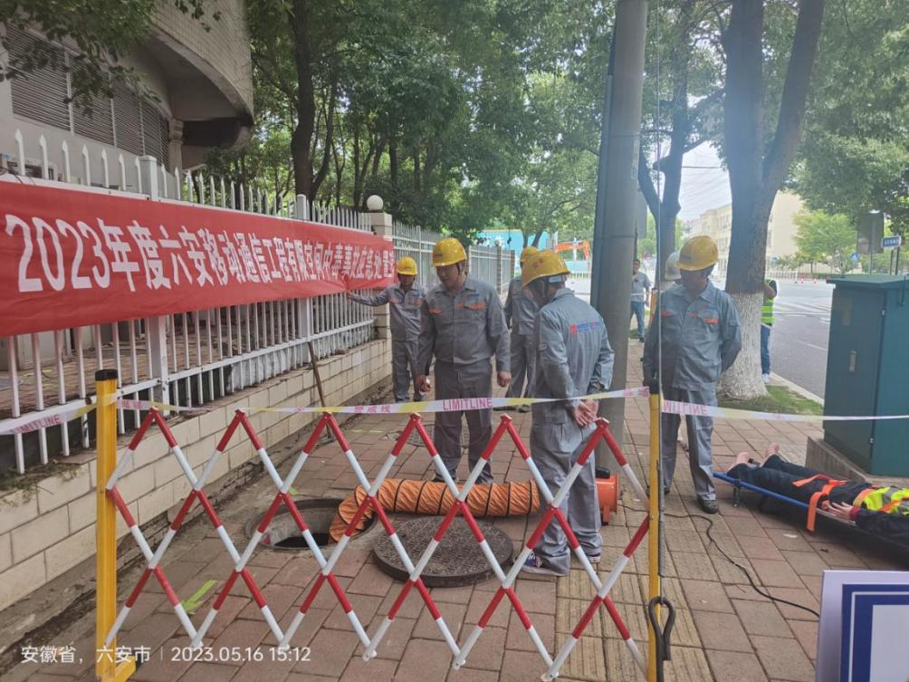 九州网页版|九州（中国）欣网|欣网通信