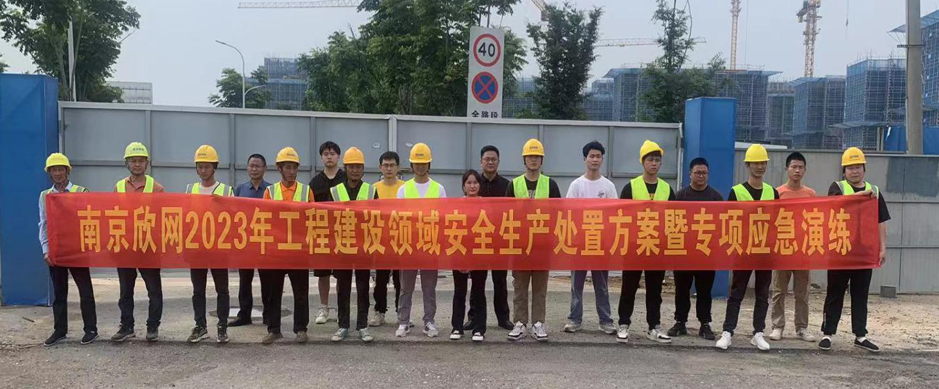 九州网页版|九州（中国）欣网|欣网通信