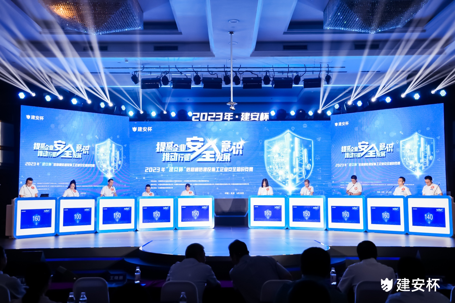 九州网页版|九州（中国）欣网|欣网通信