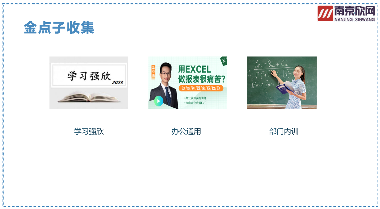 九州网页版|九州（中国）欣网|欣网通信