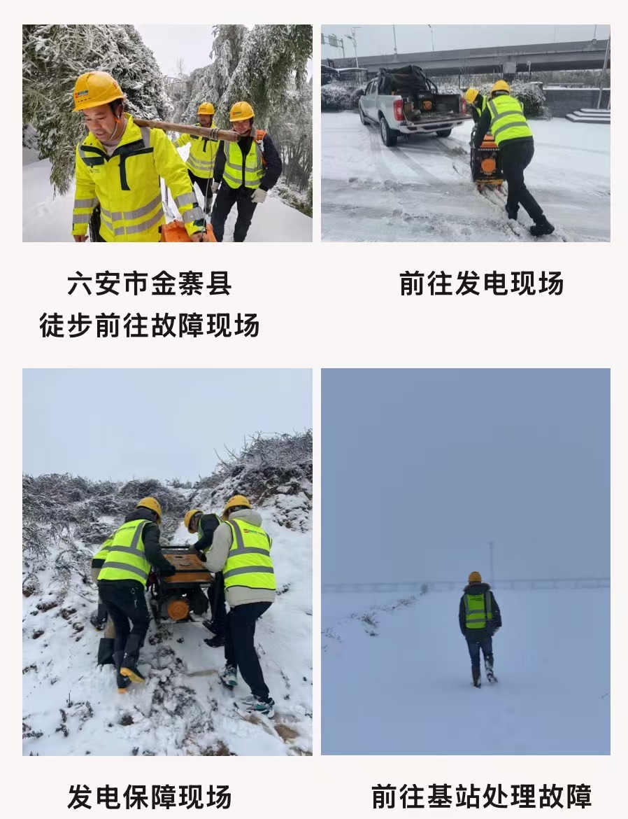 九州网页版|九州（中国）欣网|欣网通信