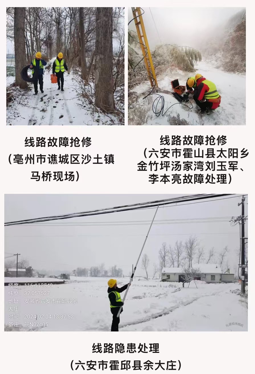 九州网页版|九州（中国）欣网|欣网通信