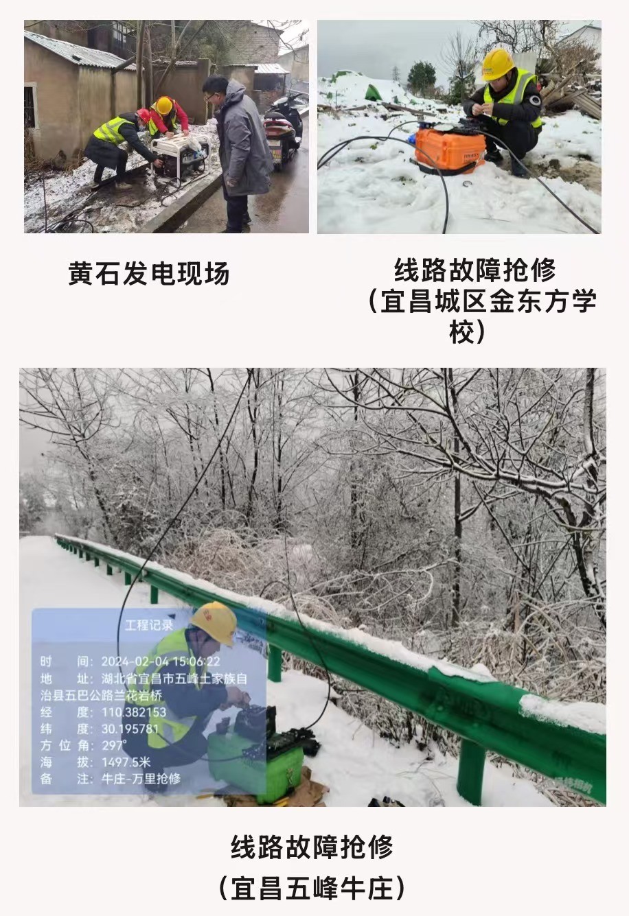 九州网页版|九州（中国）欣网|欣网通信