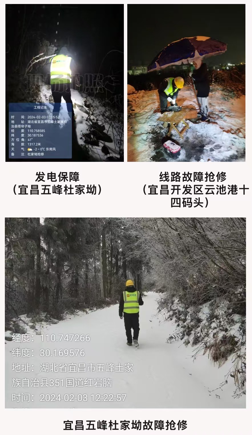 九州网页版|九州（中国）欣网|欣网通信