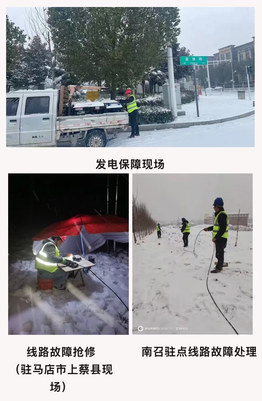 九州网页版|九州（中国）欣网|欣网通信