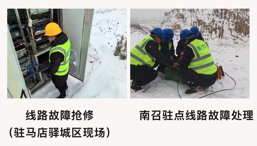 九州网页版|九州（中国）欣网|欣网通信