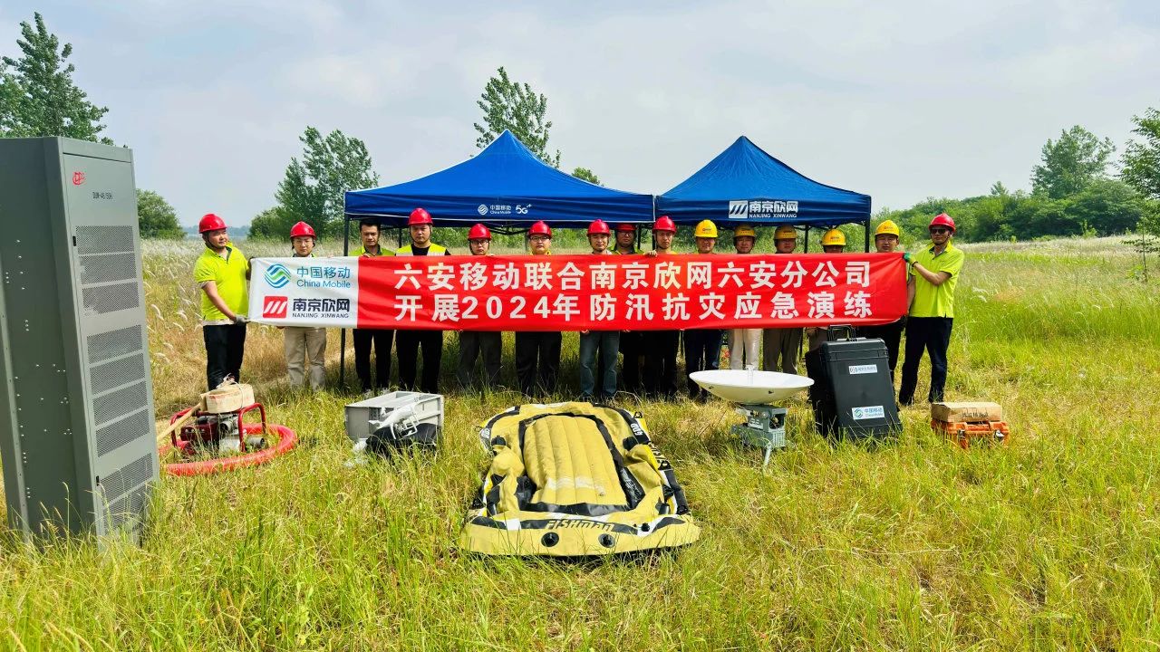 九州网页版|九州（中国）欣网|欣网通信