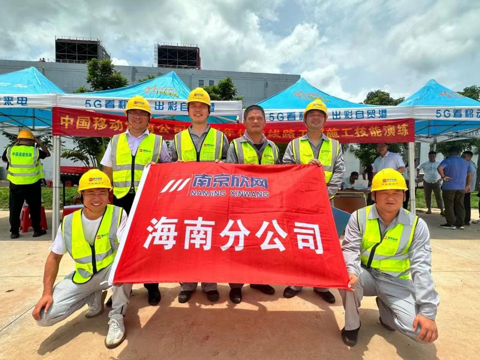 九州网页版|九州（中国）欣网|欣网通信