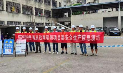 九州网页版|九州（中国）欣网|欣网通信