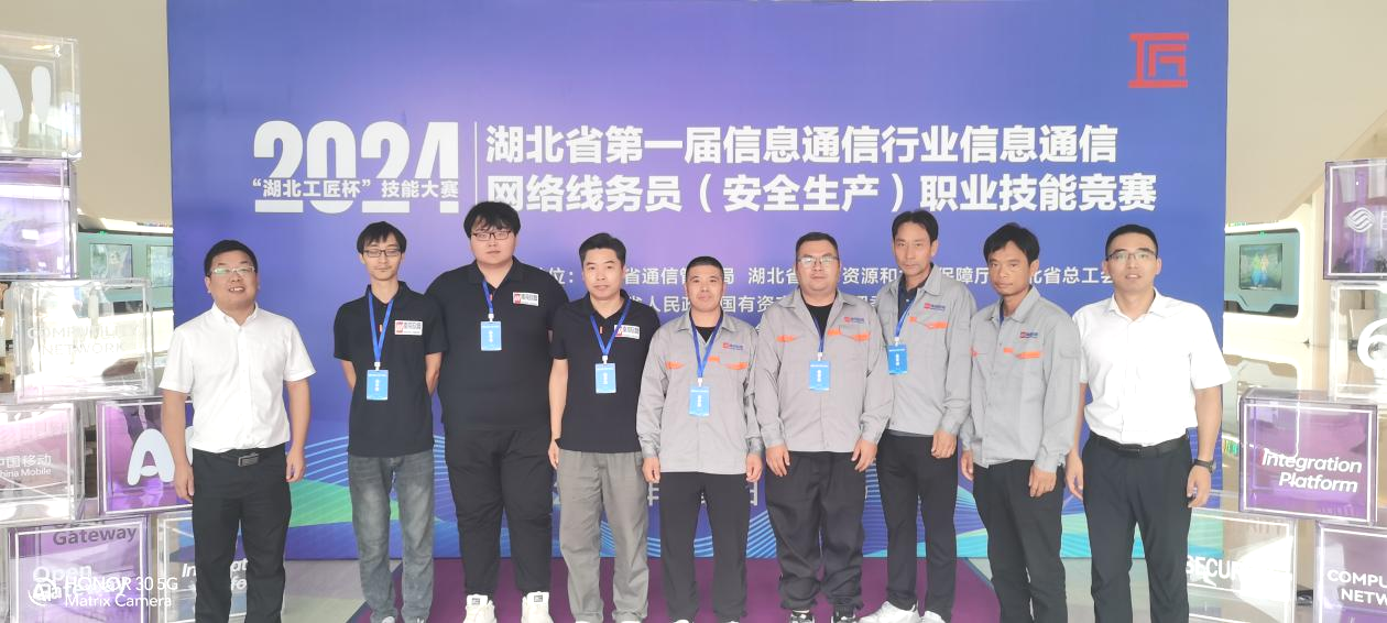 九州网页版|九州（中国）欣网|欣网通信