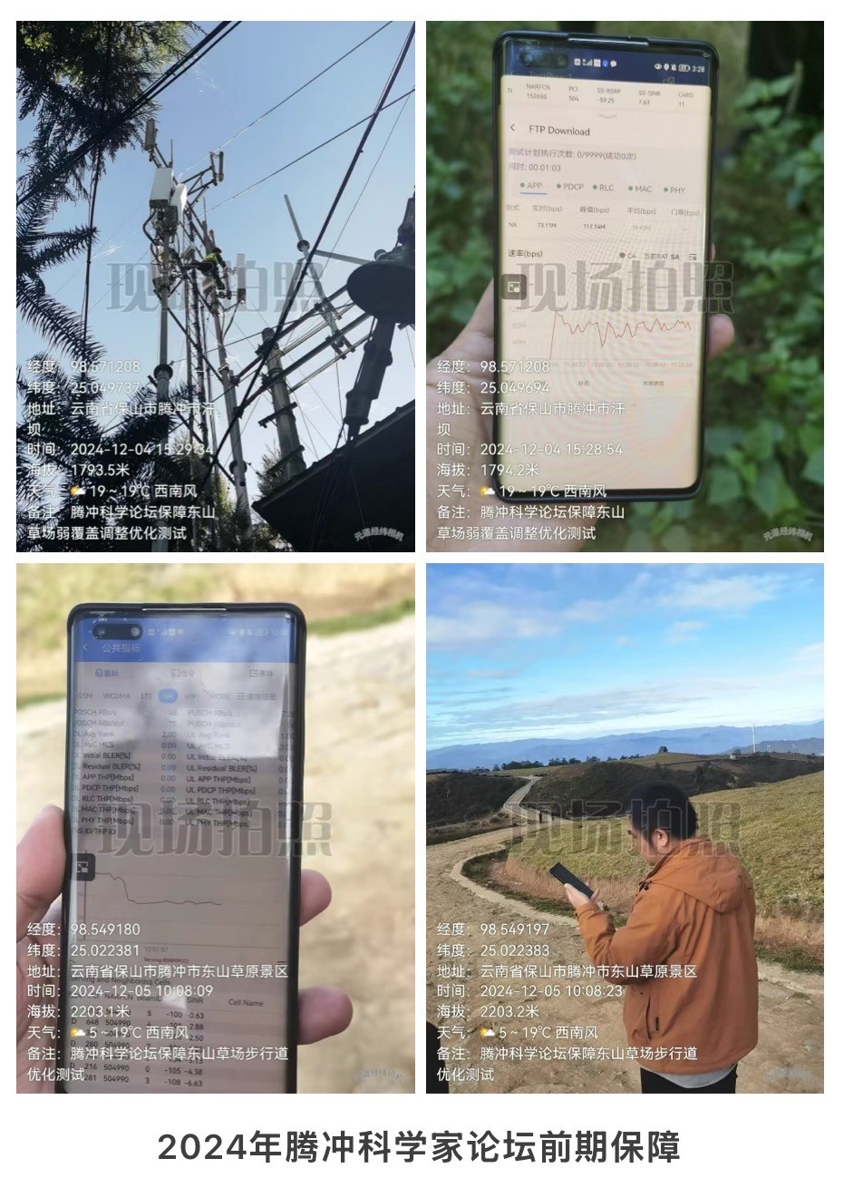 九州网页版|九州（中国）欣网|欣网通信