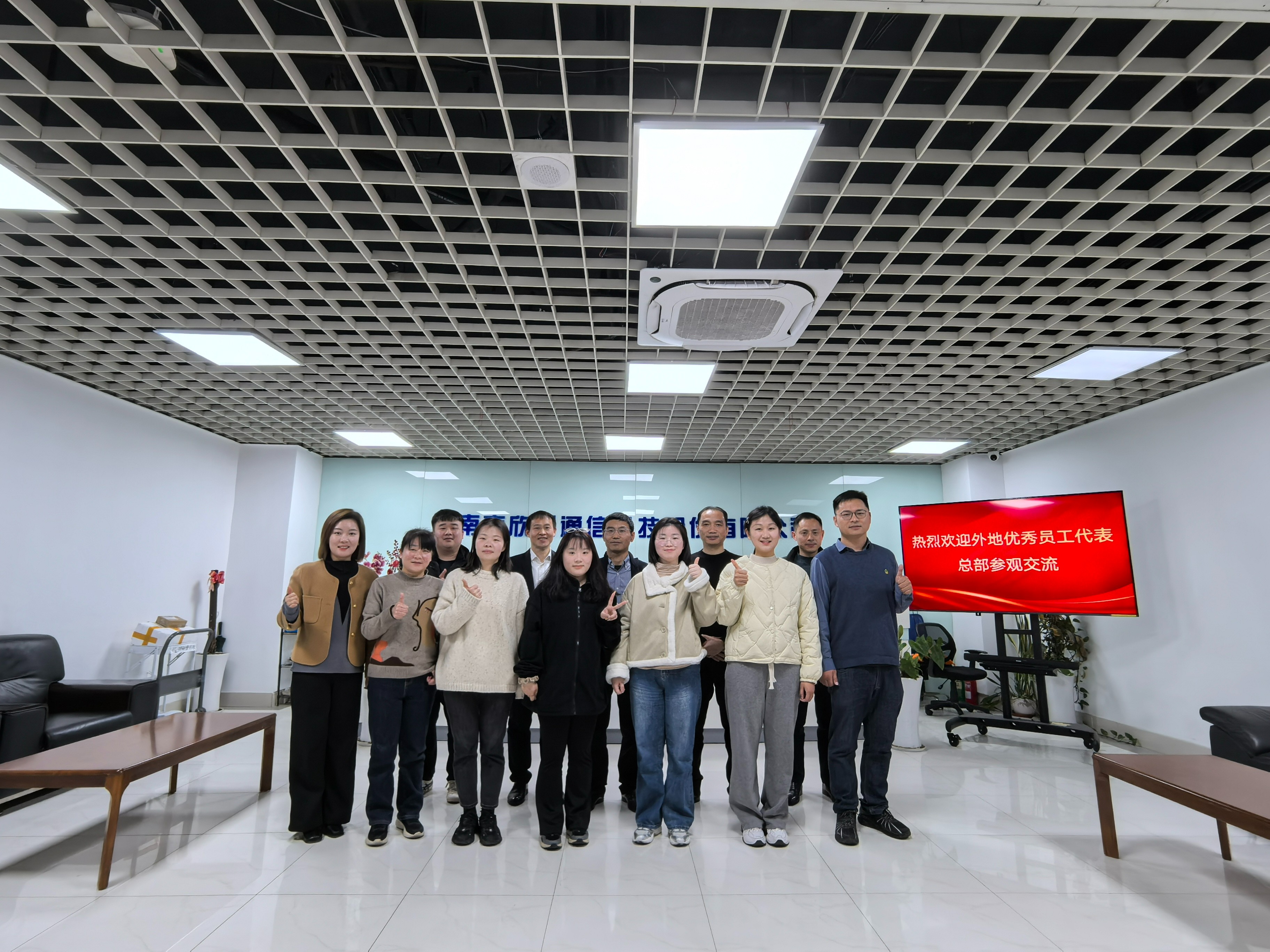 九州网页版|九州（中国）欣网|欣网通信