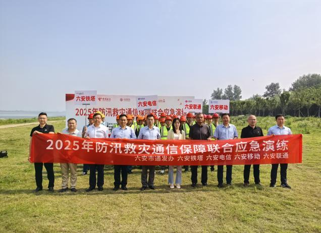 九州网页版|九州（中国）欣网|欣网通信