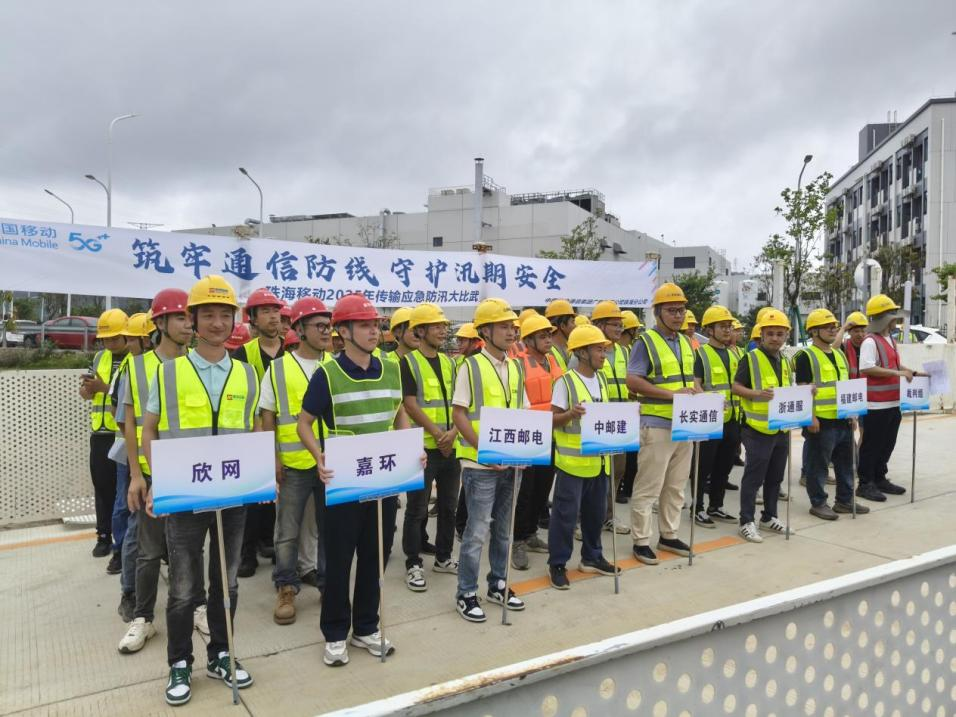 九州网页版|九州（中国）欣网|欣网通信