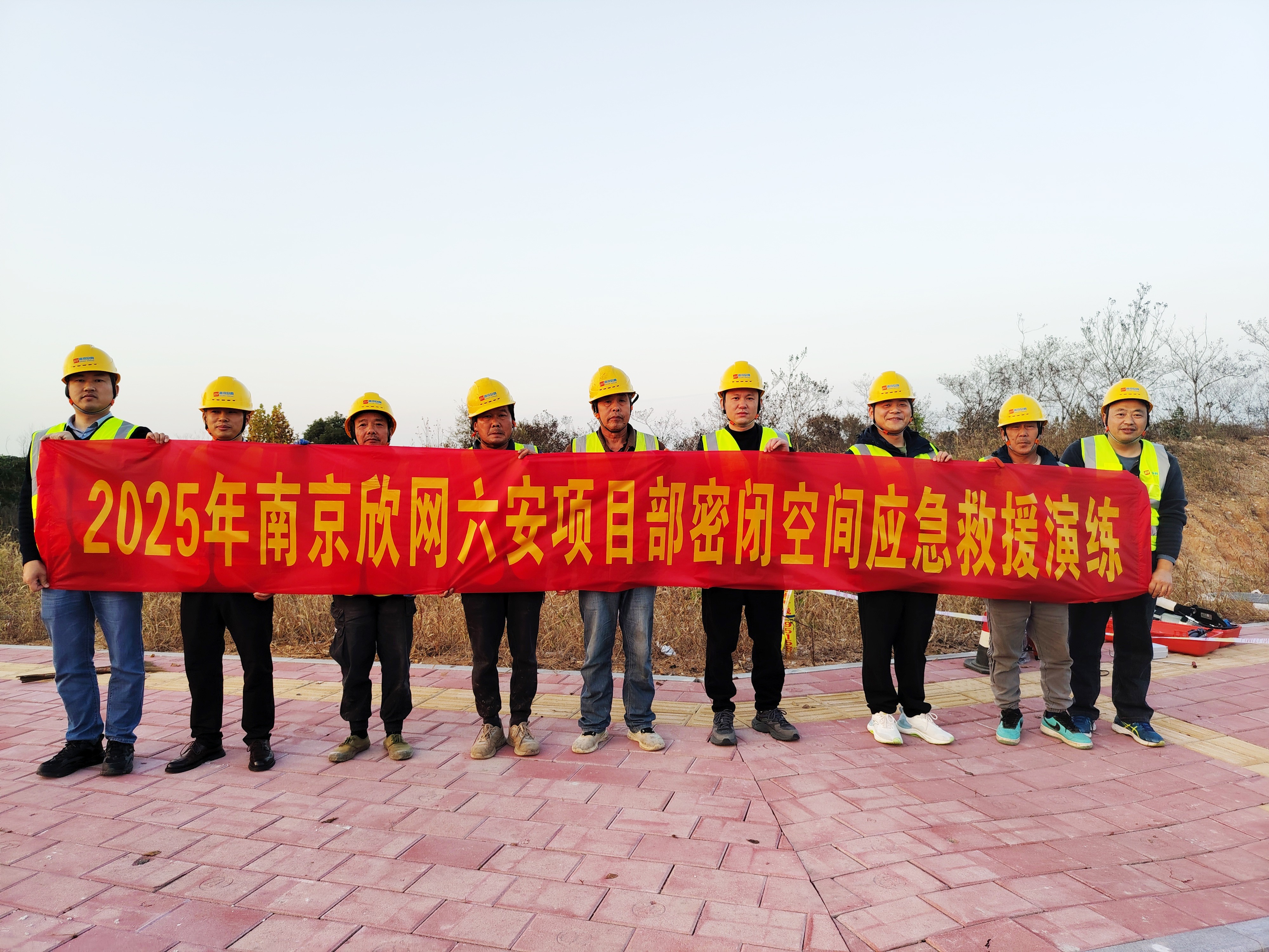 九州网页版|九州（中国）欣网|欣网通信