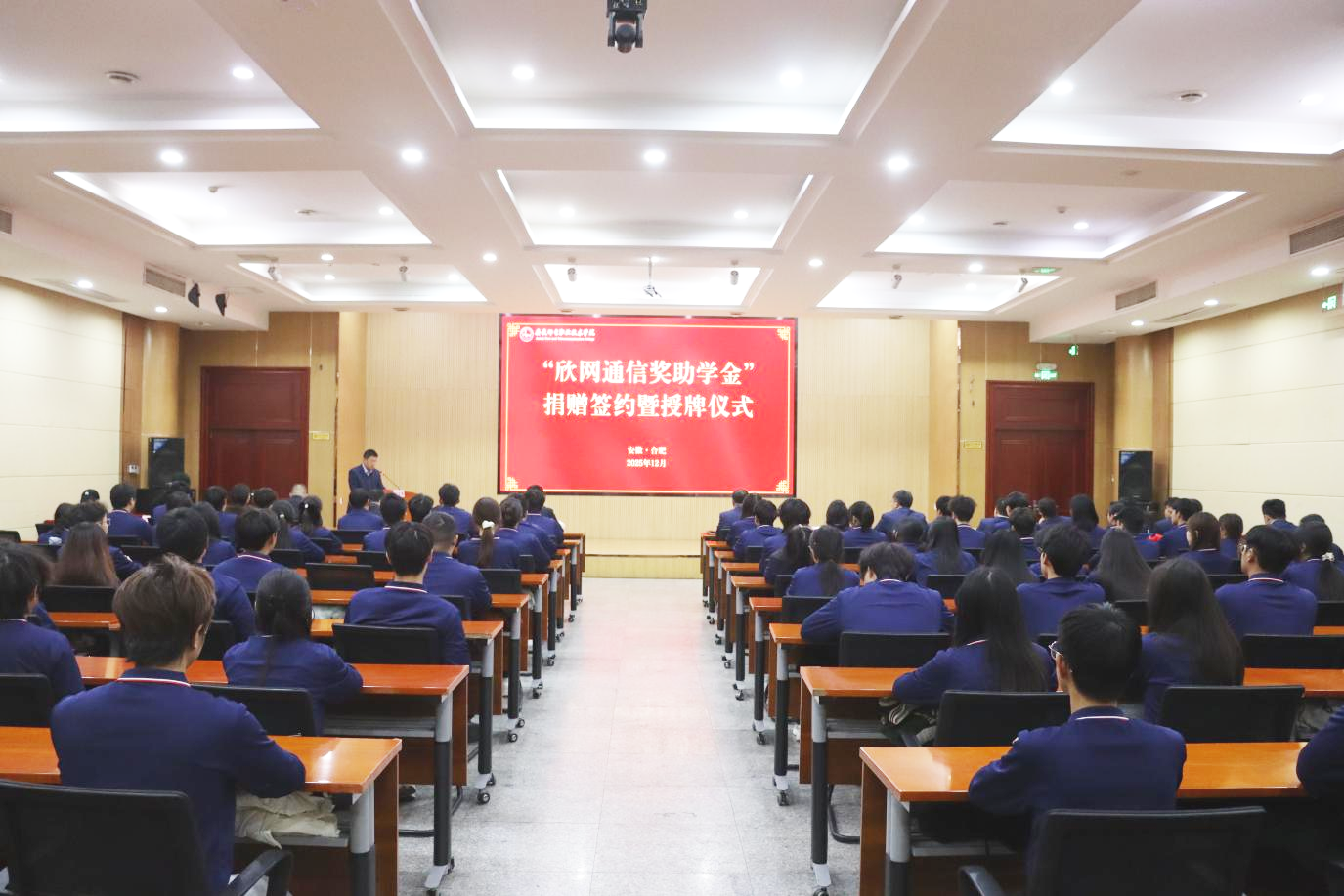 九州网页版|九州（中国）欣网|欣网通信