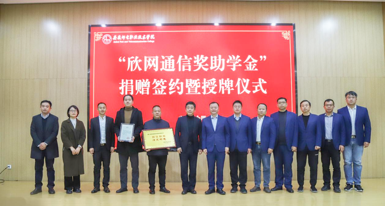 九州网页版|九州（中国）欣网|欣网通信